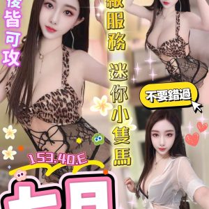 LINE_NOTE_260616_2