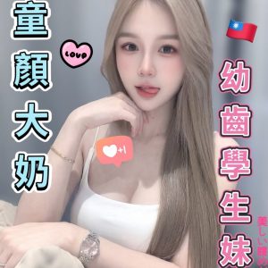 LINE_NOTE_260616_2