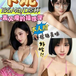 LINE_NOTE_260618_5