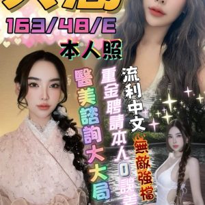 LINE_NOTE_260620_1