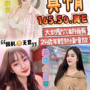 LINE_NOTE_260623_20