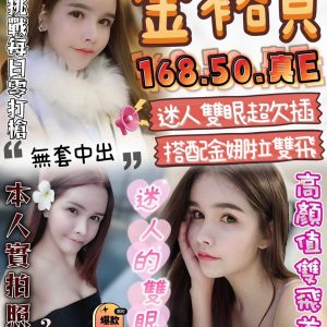 LINE_NOTE_260624_1