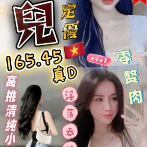 LINE_NOTE_260624_2