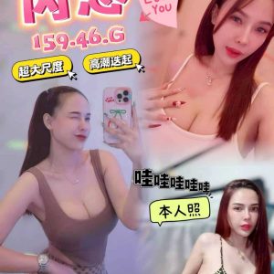 LINE_NOTE_260627_4