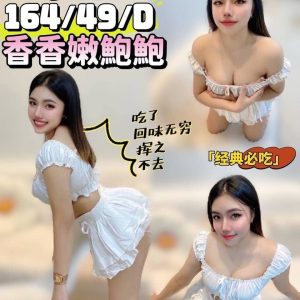 LINE_NOTE_260629_1