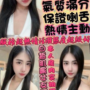 LINE_NOTE_260629_14