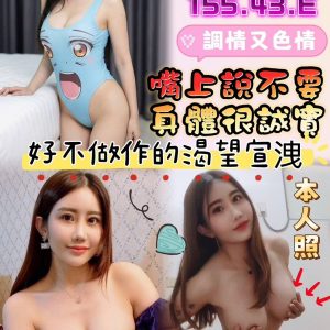 LINE_NOTE_260629_22