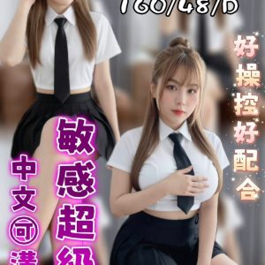 LINE_NOTE_260630_1