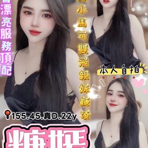 LINE_NOTE_260630_1