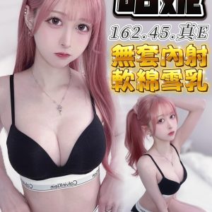 LINE_NOTE_260630_1
