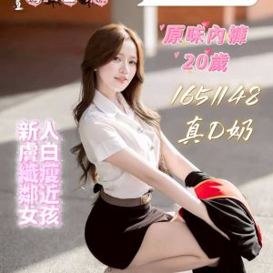 LINE_NOTE_260630_13