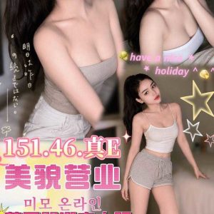 LINE_NOTE_260630_2