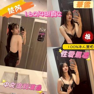 LINE_NOTE_260630_5