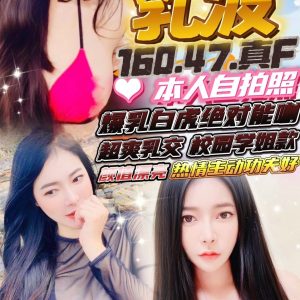 LINE_NOTE_260630_6
