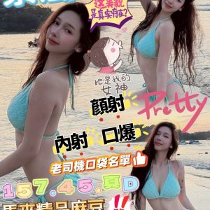 LINE_NOTE_260701_1