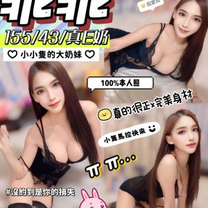 LINE_NOTE_260701_12