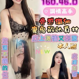 LINE_NOTE_260701_14