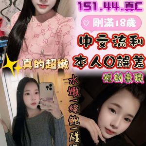 LINE_NOTE_260701_16