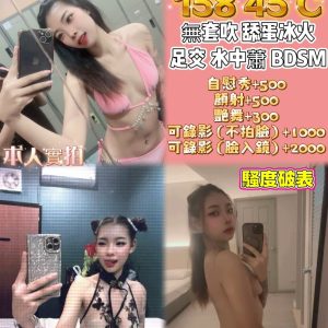 LINE_NOTE_260701_24