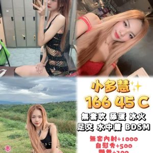 LINE_NOTE_260701_25