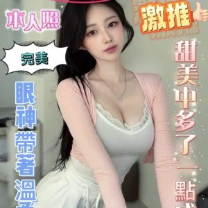 LINE_NOTE_260703_1
