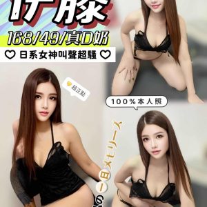 LINE_NOTE_260703_1