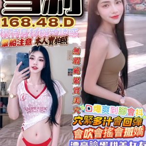 LINE_NOTE_260703_1