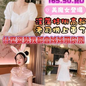 LINE_NOTE_260703_3