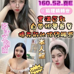 LINE_NOTE_260703_4