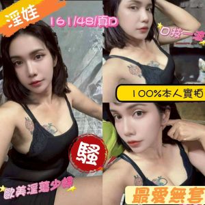LINE_NOTE_260705_18