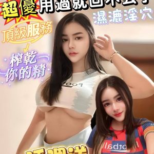 LINE_NOTE_260706_1