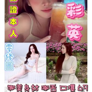LINE_NOTE_260709_17