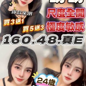 LINE_NOTE_260710_1