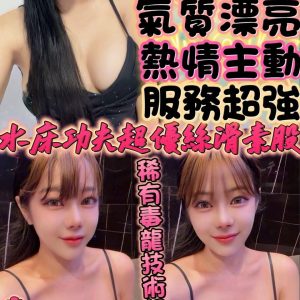 LINE_NOTE_260711_1