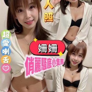 LINE_NOTE_260711_5