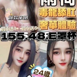 LINE_NOTE_260711_6