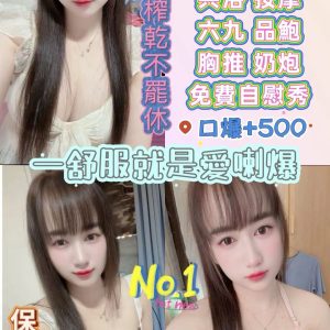 LINE_NOTE_260711_9