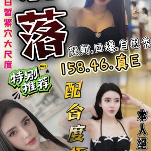LINE_NOTE_260713_15