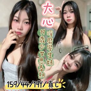 LINE_NOTE_260715_1