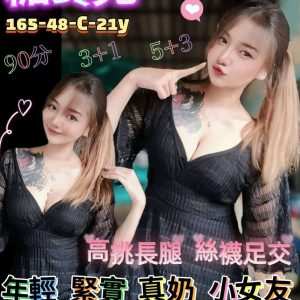 LINE_NOTE_260716_1
