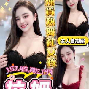LINE_NOTE_260718_1