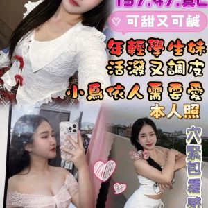 LINE_NOTE_260718_11