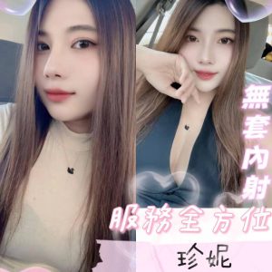LINE_NOTE_260719_21
