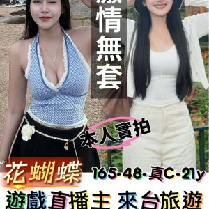 LINE_NOTE_260719_24