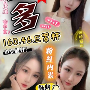 LINE_NOTE_260719_30