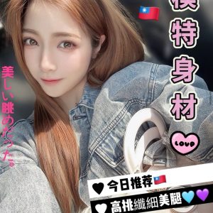 LINE_NOTE_260720_1