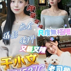 LINE_NOTE_260720_1