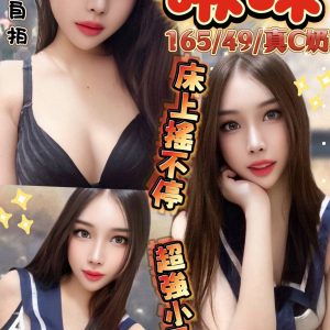 LINE_NOTE_260720_1