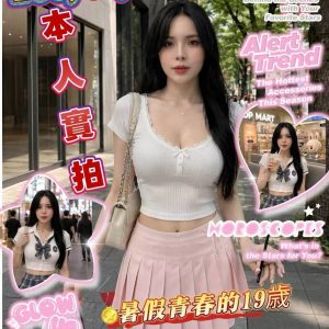 LINE_NOTE_260720_18