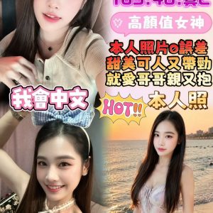 LINE_NOTE_260720_5